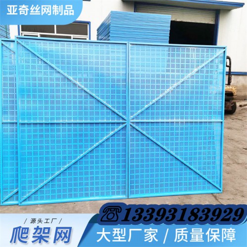 爬架网厂家 全钢爬架网 外架建筑爬架网