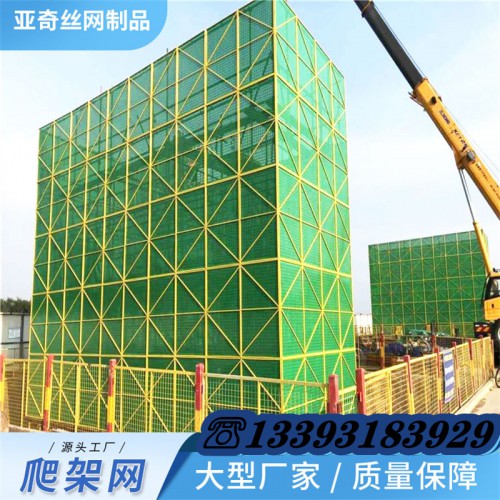 建筑外架爬架网  脚手架喷塑防护网片、建筑外围网