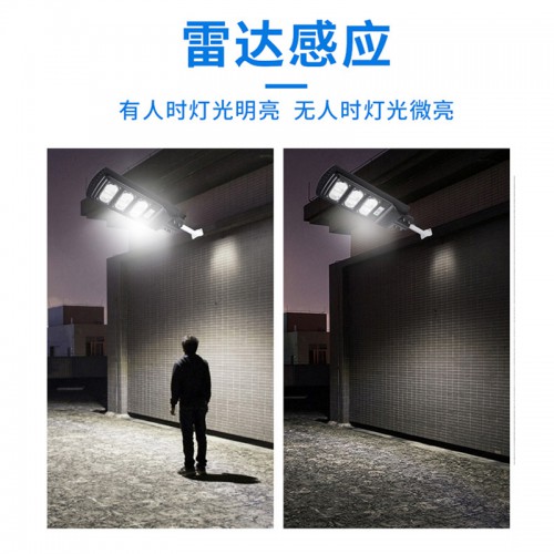 太阳能路灯 太阳能led路灯厂家 太阳能路灯价格