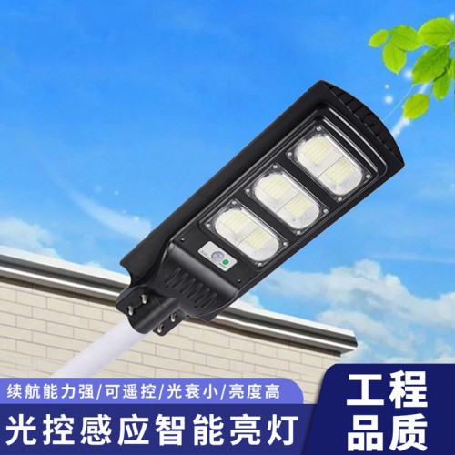 太阳能路灯 太阳能路灯价钱 太阳能路灯安装