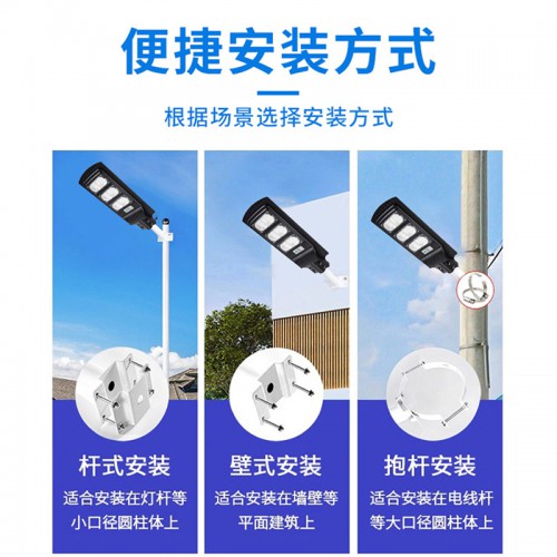 太阳能路灯 太阳能路灯厂家 太阳能路灯价格表