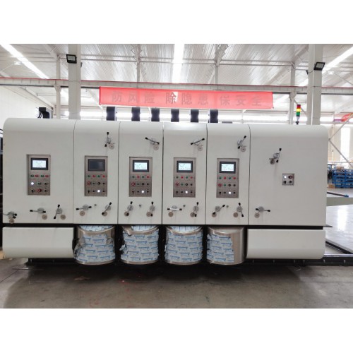 高速四色印刷开槽机