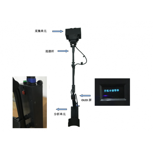 便携式林格曼黑度检测仪 黑烟识别器