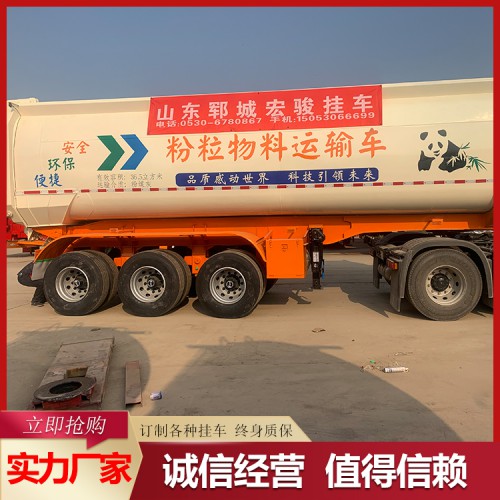 罐式自卸半挂车