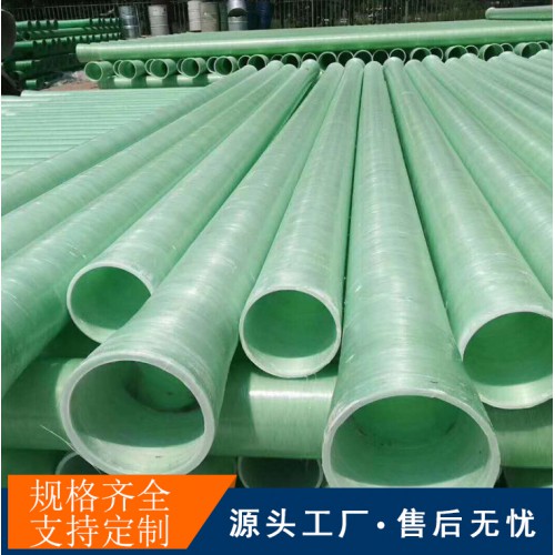 长沙埋地管道防腐成都玻璃钢工艺管生产厂家