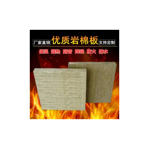 保温装饰一体板 外墙保温材料 外墙一体板