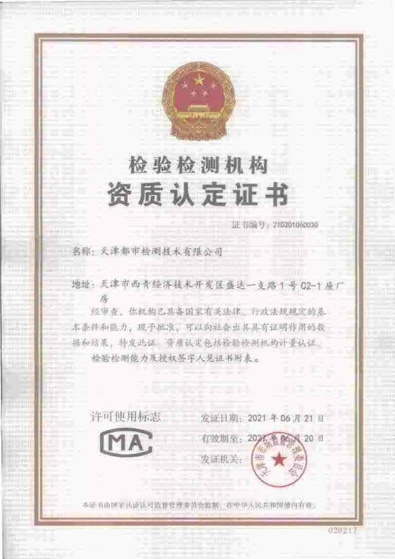 微信图片_20210922141831