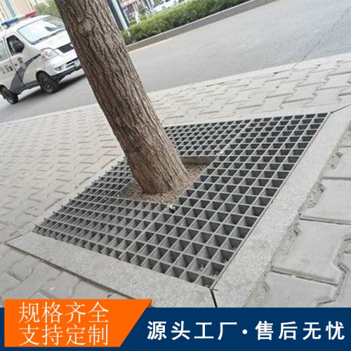 北京排水沟盖板郑州污水处理厂格栅厂家玻璃钢格栅树篦子板