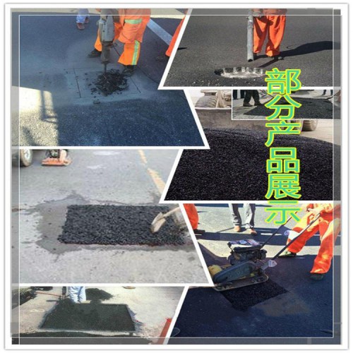 沥青砂施工 道路修补材料 罐底防腐 轨道填充 冷补料