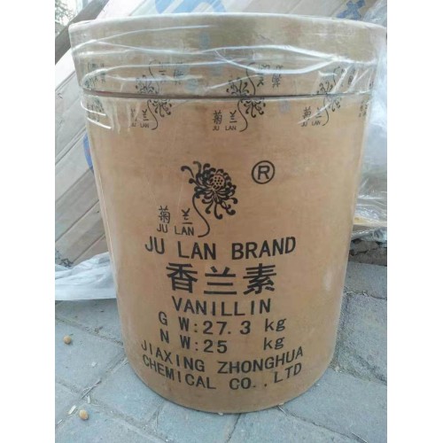 回收香兰素价格 回收香精 回收日化香精