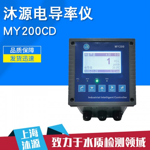 工业电导率仪 电导率控制器 电阻率仪 电阻率控制器