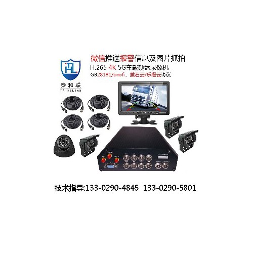 4G 5G网络200万NVR车载录像机 8路