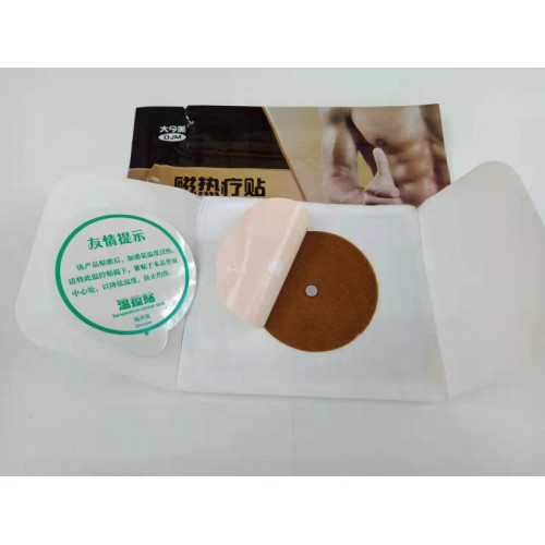 前列腺贴生产厂家  发热贴代加工  厂家直销