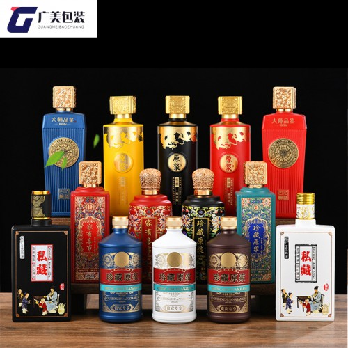 玻璃酒瓶 喷涂玻璃酒瓶 玻璃彩色酒瓶