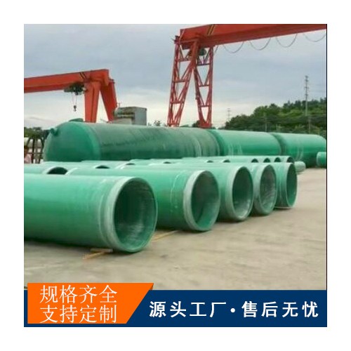 湖北玻璃钢排污管玻璃钢缠绕管价格长沙玻璃钢地埋管