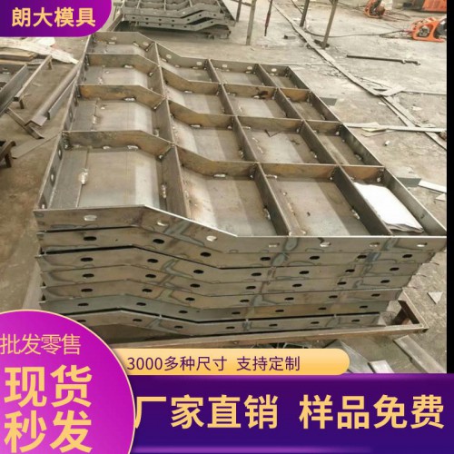 水泥防撞墙模具