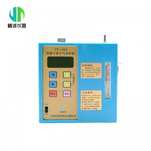 FCC-1500D型防爆大气采样器