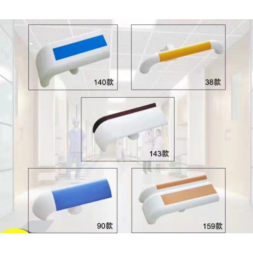 防撞扶手 走廊防撞扶手 无障碍防撞扶手