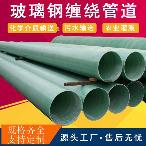 长沙玻璃钢除臭风管成都玻璃钢烟筒玻璃钢排风管道价格