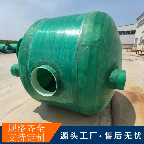 山东小区化粪池安徽一体式化粪池厂家农村小型家用玻璃钢化粪池