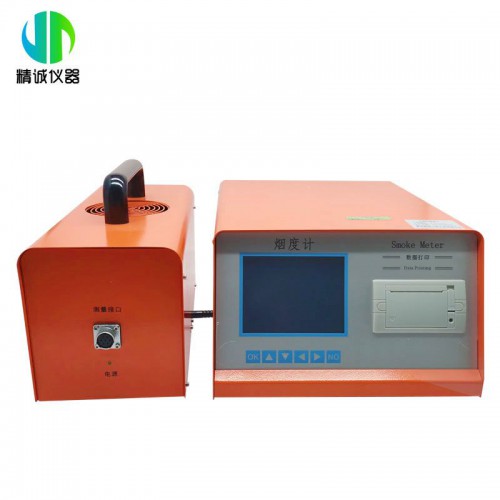 JV-5Y不透光烟度计