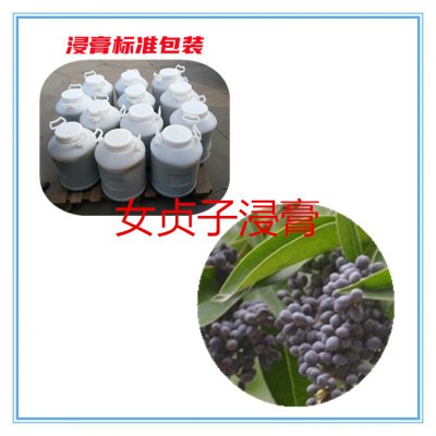 女贞子浸膏   女贞子提取液  女贞子浸膏粉 女贞子提取物