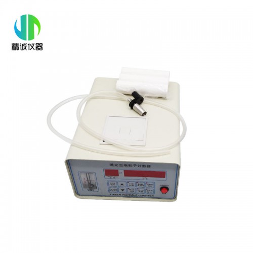 QT-E型（半导体激光）尘埃粒子计数器（LED显示）