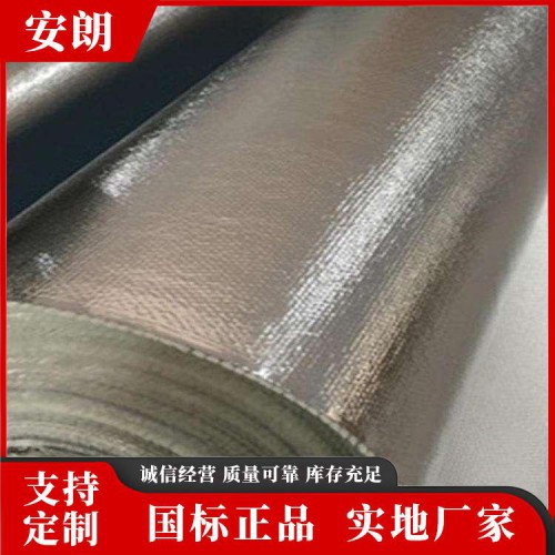保温隔热铝箔玻璃纤维布精选厂家