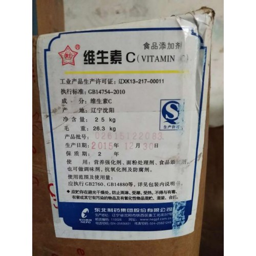 回收苯酐 回收磺胺嘧啶 回收利福平 长期收