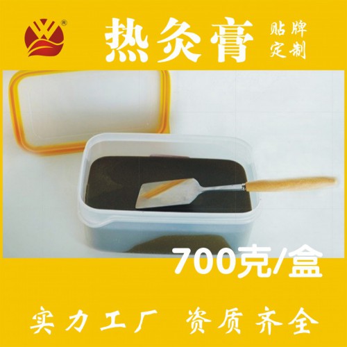 热灸康保健膏加工厂家 热灸康保健膏厂家 OEM代加工河南郑州