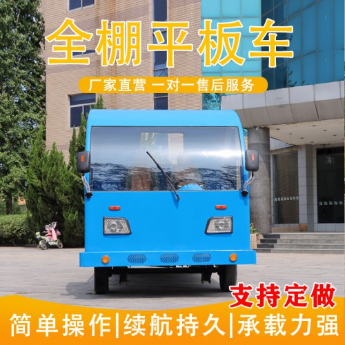 重型平板运输车  仓库运输平板车  厂区搬运车