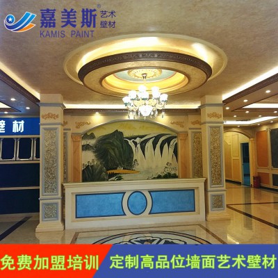 厂家供应 天鹅绒 雅晶石 陶晶石等各类艺术涂料