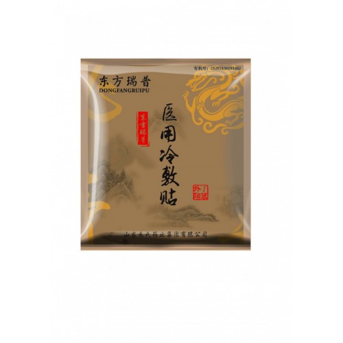 医用冷敷贴厂家  贴牌代加工  批发代理