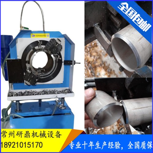 CDM管道切割坡口机