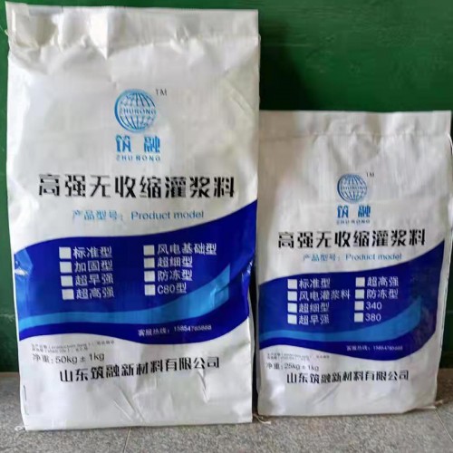 快速结构修补料 快速结构修补料 厂家