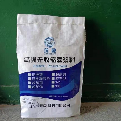 高强聚合物砂浆 聚合物防水砂浆 聚合物抗裂砂浆