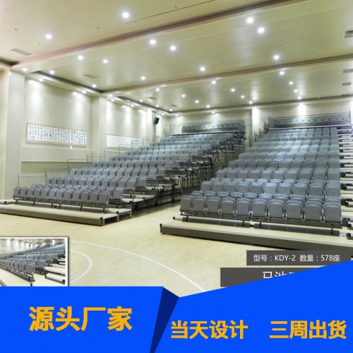 体育场伸缩看台 移动看台 看台座椅低靠背座椅