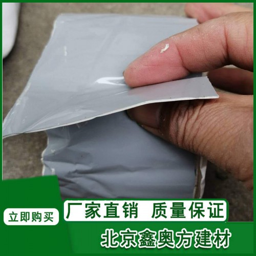 氟碳膜丁基胶带 防晒膜丁基胶带 氟碳膜补漏贴 止水贴