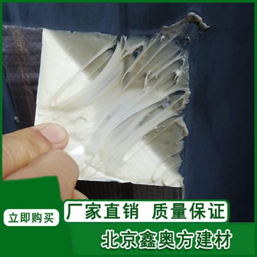 铝箔丁基胶带 防水补漏贴 单面丁基胶带 防水自粘胶带