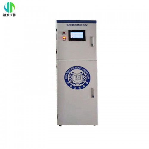 水质多参数在线监测仪（柜式）