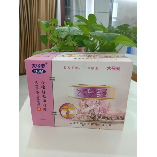 足贴厂家直销  足贴贴牌代加工 外用贴批发代理  艾草足贴