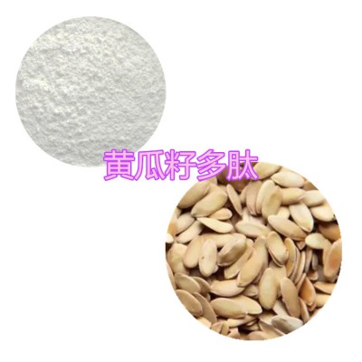 黄瓜籽肽粉 黄瓜籽小分子肽 黄瓜籽蛋白 黄瓜籽粉