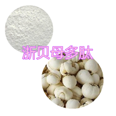 浙贝母肽粉 浙贝母小分子肽 浙贝母蛋白 浙贝母粉