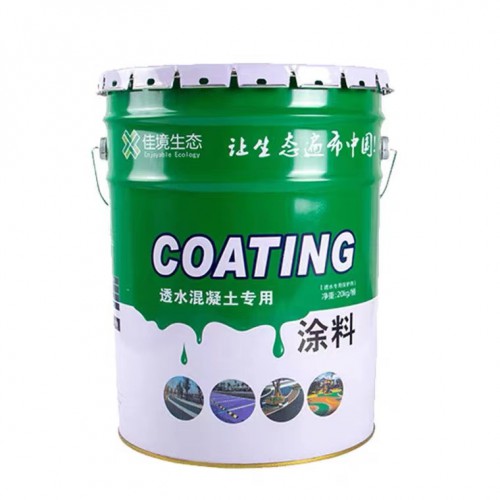 透水混凝土保护剂 透水混凝土保护剂厂家