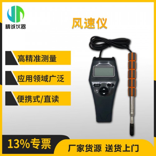 QDF-6热球式风速计 数字式风速仪