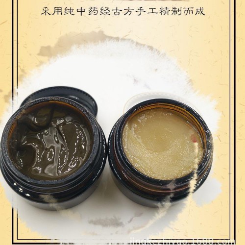 痘斑膏 痘斑膏代加工生产厂家