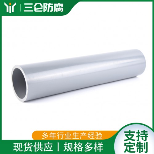 灰色CPVC化工管工业管 PVC-C给水管加药管 美标管件
