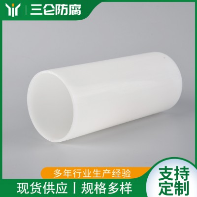 厂家供应pvdf管道污水管道PVDF管材排水管道管材塑料管