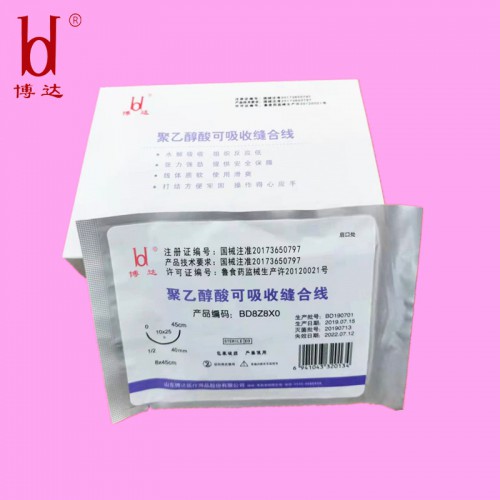 八针八线 博达八根针可吸收缝线