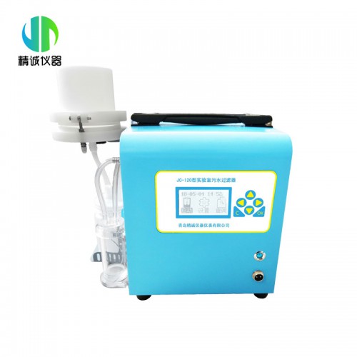 JC-120型实验室污水过滤器